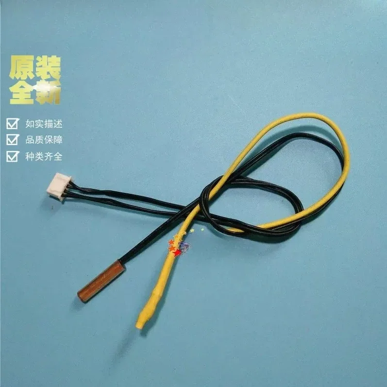 Air conditioner on-hook indoor temperature sensor copper head room temperature