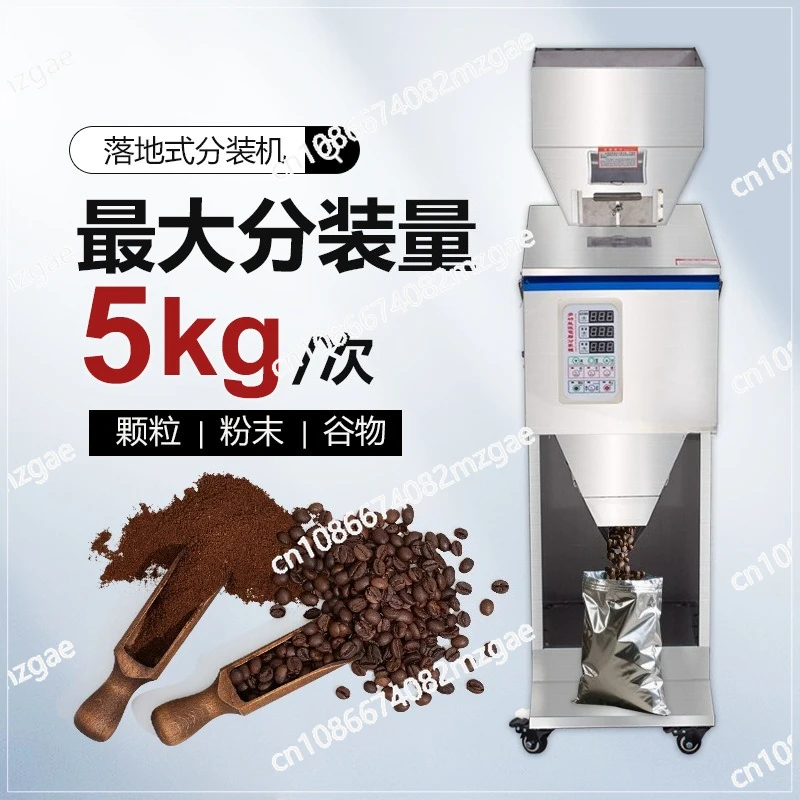 XKW-1000 Granular Powder Dispensing Machine Tea Dispensing Machine Grain Weighing Dispensing Machine