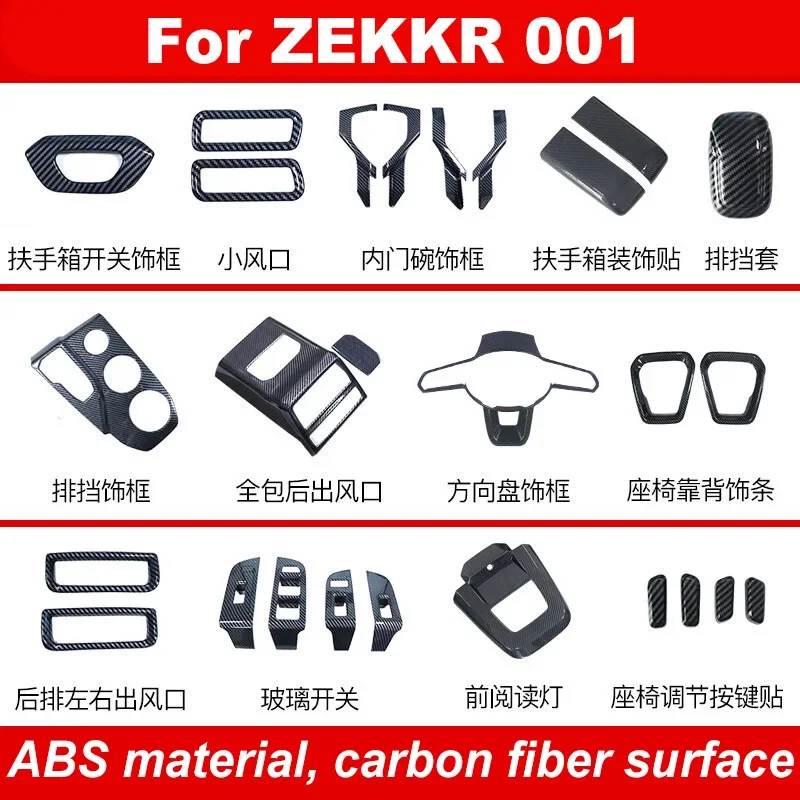 For ZEEKR 001 2021-2023 Carbon Fiber Center Console Shift Panel Door Trim Modification Interior Scratch-Resistant Rear Trim