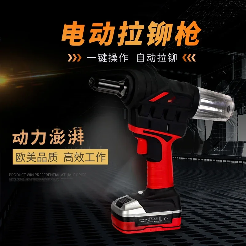 Electric rivet gun lithium  automatic blind rivet machine wireless