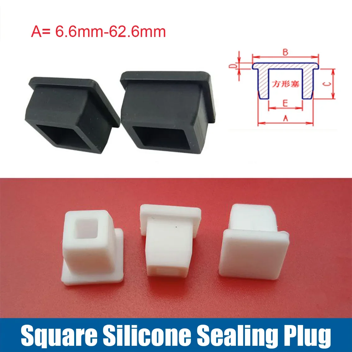 5/20PCS A=6.6mm-62.6mm Black/White Square Silicone Rubber End Caps T Type Blanking Plugs Tube Box Section Insert Seal Stopper