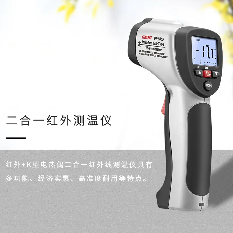 Instrument Cem Wire…