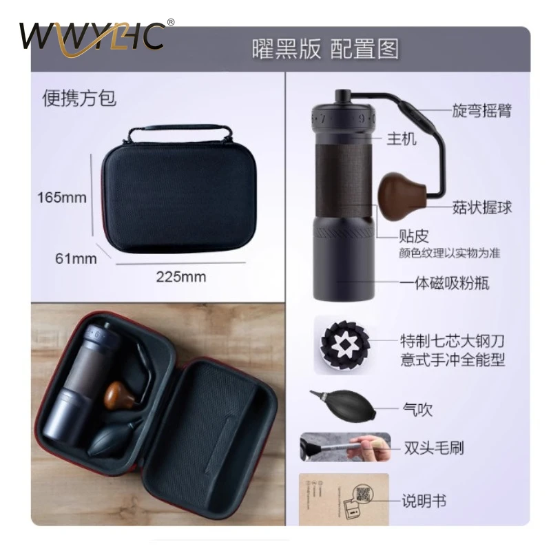 Suitable for Hand-cranked Bean Grinder, Portable Hand-flushed Italian Grinding, Manual Coffee Bean Grinder