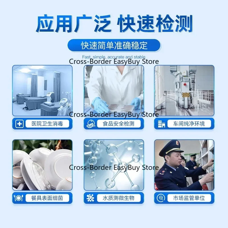 Bacterial Microorganism ATP Fluores-00--cence Detector E. coli Tes0ter Total Colony Rapid Detection Equipment