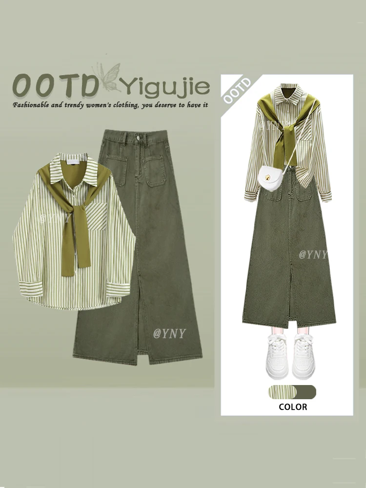 Retro Korean Green Striped Shirt And Shoulder Wrap with Slit Denim  Skirt Two-Piece Set for Women Autumn Fashion Ensemble
