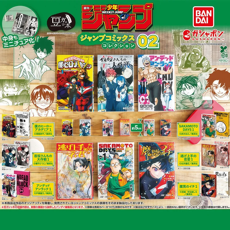 En Stock Japón Bandai Original segundo volumen semanal Shonen salto bolsillo tamaño cómic cápsula juguete libro en miniatura adornos