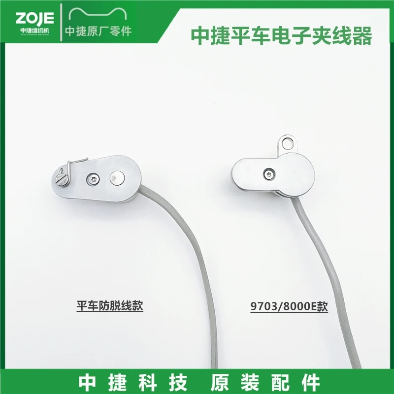 Zoje ZJ9703AR-D4J C…