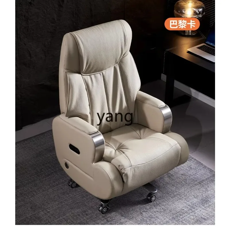 LTT leather boss chair high-end electric computer chair office home seat