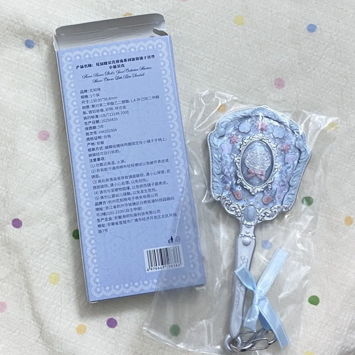 Flower Knows Shell Pearl Series Mini Mirror Portable Mirror Refrigerator Sticker Makeup Tool