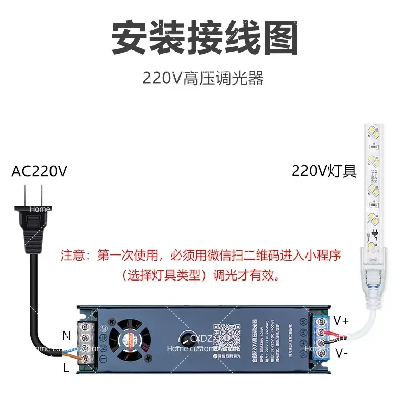 220V High Voltage Diffuse Reflection Dimming Controller for Ceiling Soft Film Light Box Light Strip Downlight