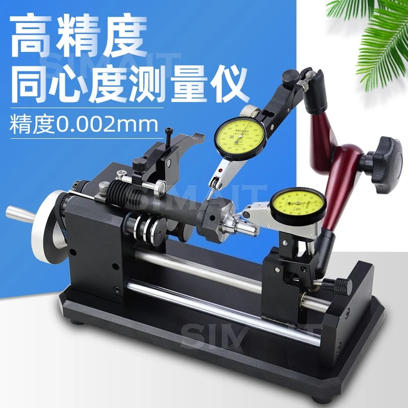 ACE-1 ACE-2 Concentricity Meter | Measures Coaxiality, Circular Runout, Yaw & Gear/Screw Alignment