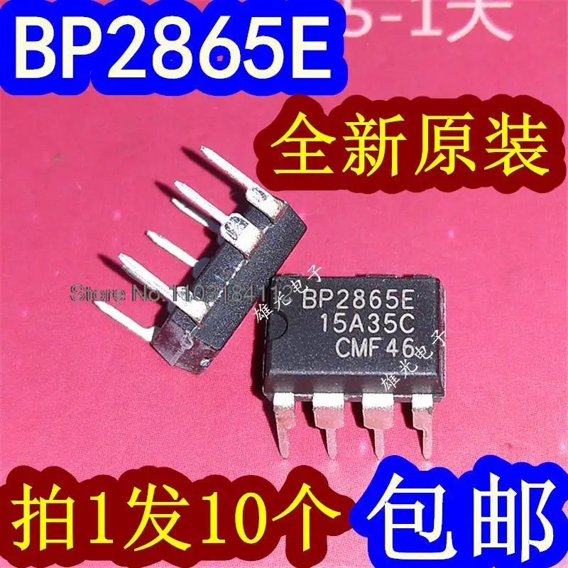 5PCS/LOT   BP2865E DIP-7  LEDIC