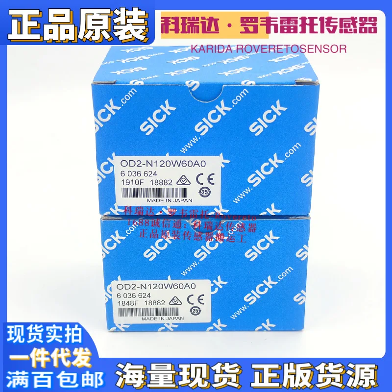 

2025 OD2-N30W04A2 N30W04I2 P30W04I2 N120W60A0 Оригинальный немецкий электрический глазок SICK