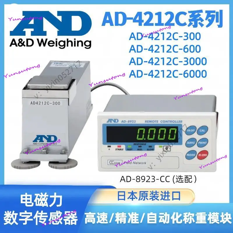 

И электронные весы высокоточный датчик взвешивания AD-4212C-300/600/3000/6000
