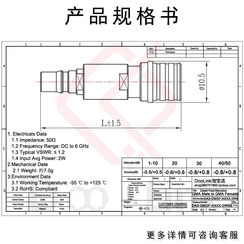 QMA Coaxial Fixed Attenuator DC-6GHz 2W 1-50dB Bi-directional Male-Female Circular Joint Copper and Gold Plating