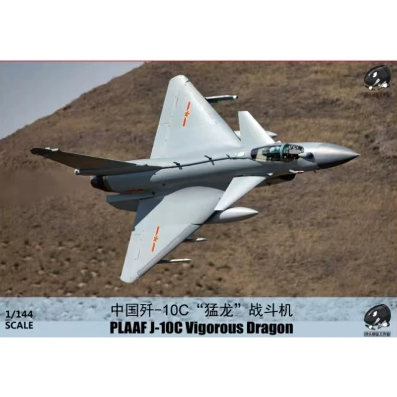 �y�Z�[�����zWSA144008 1/144 �����v���t J-10C �o�C�I���X �h���S���퓬�@�͌^��s�@