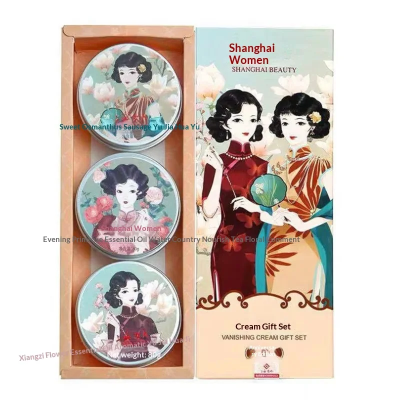 3pcs SHANGHAI Foundation Cream Peony Essential Oil Vanishing Soothing Moisturizing Hydrating Face Day Cream Xmas Gift