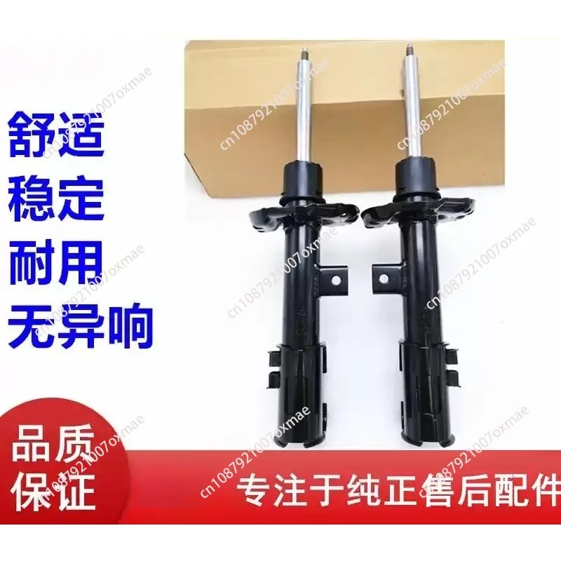 For OEM Rear Shock Absorber 55367S1150 55367S1100, Suspension Parts Compatible with Hyundai Santa Fe & Kia Sorento