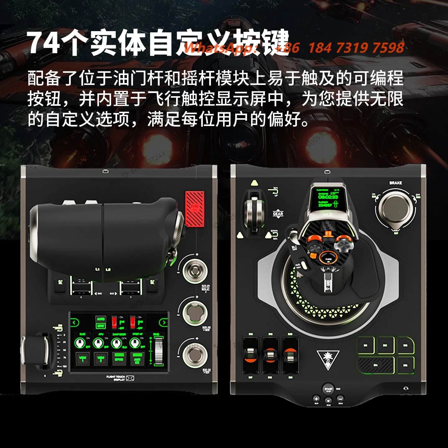 V1F-Deck ** Game Joystick Simulation Professional Flight Controller Fighter Joystick PC
