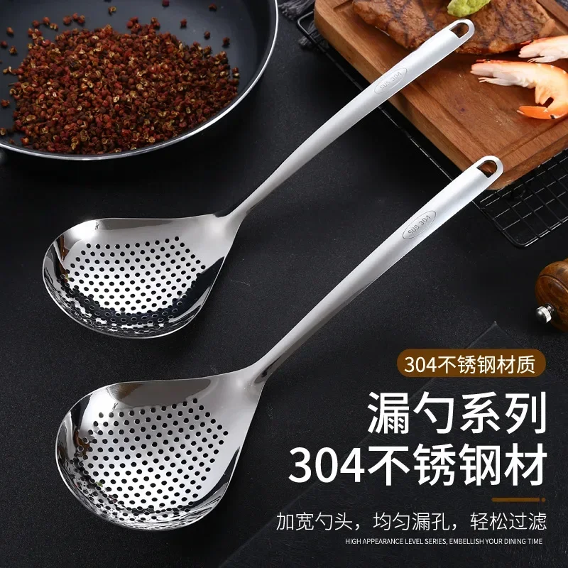 Household and restaurant kitchen tools, big leaky spoon, pepper fried drain net, mesh strainer, 304 stainless steel