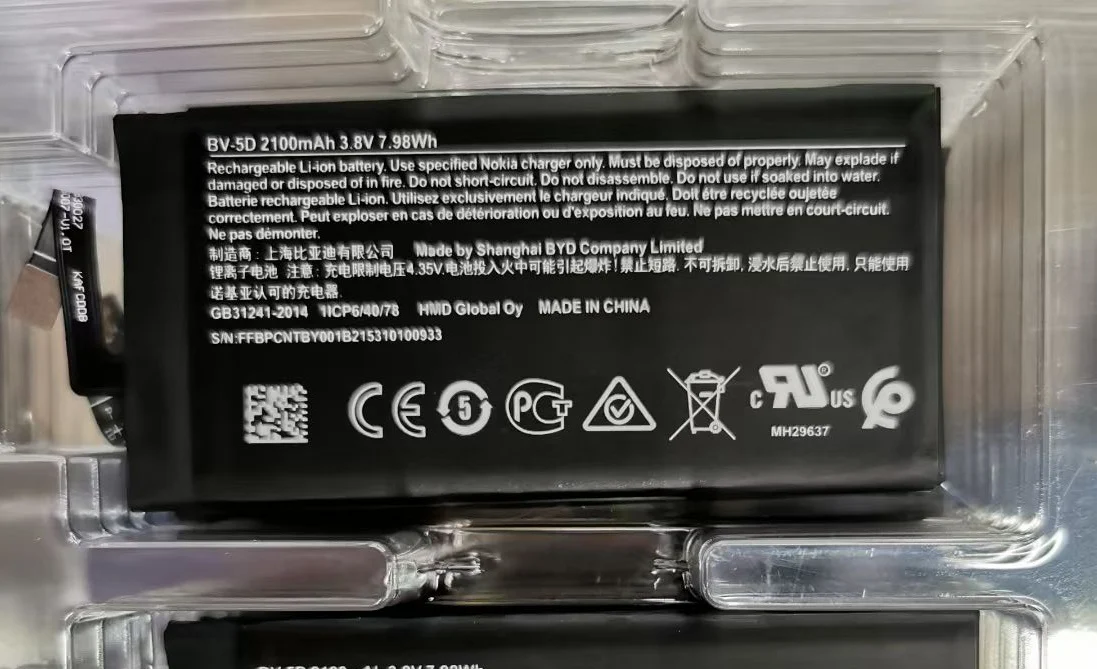 

Новый аккумулятор для Nokia BV-5D 2100mah