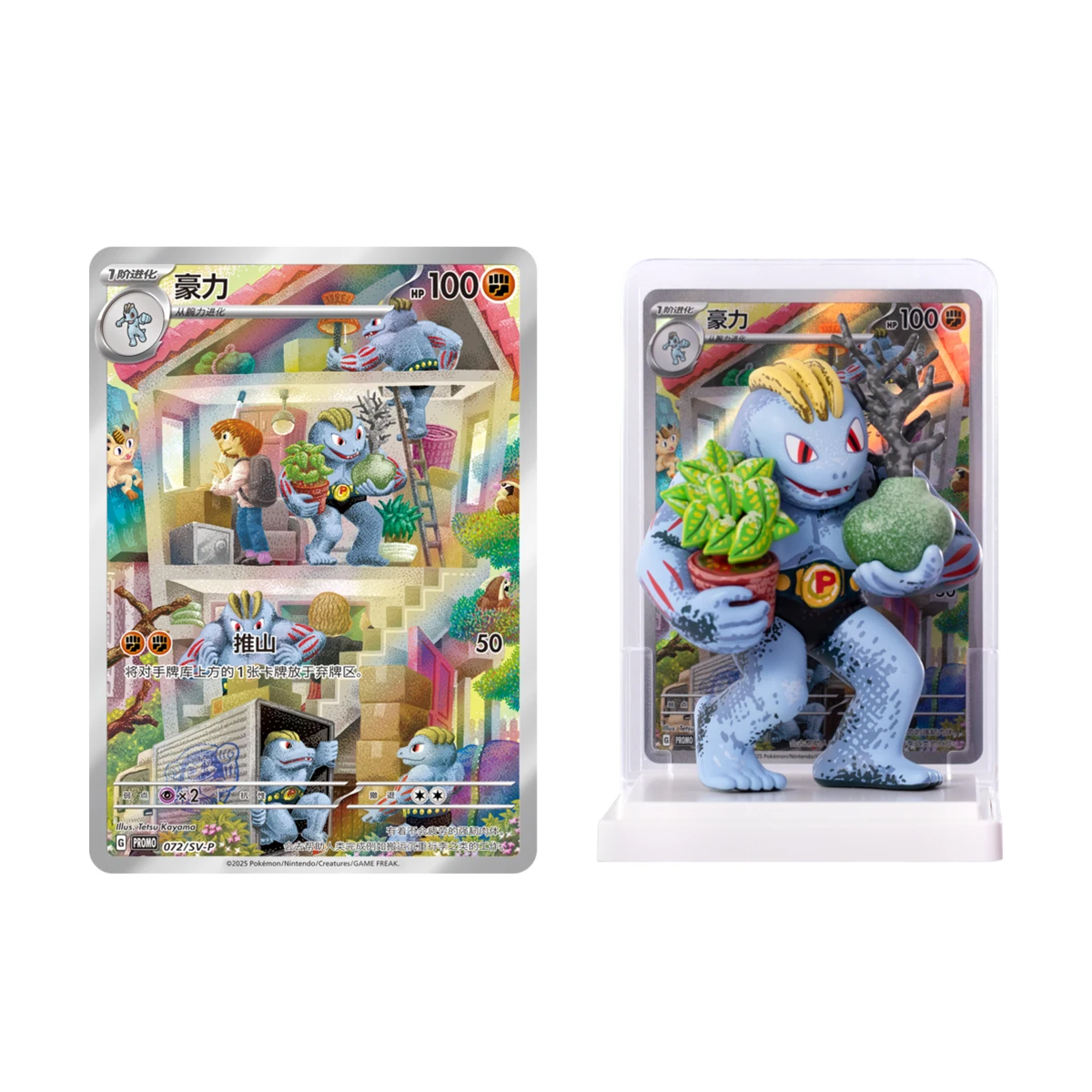 先行販売 本物のシンプル中国語版ポケモンTCG ドリームフィニッシングタッチーズ コレクション151フィギュアセット ギフトボックス コレクションギフト