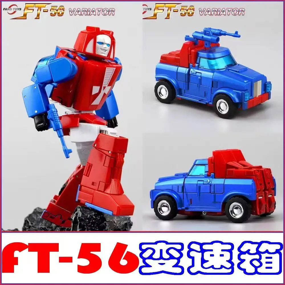 

FansToys FT-56 Трансмиссия Третья вечеринка G1 Мультфильм MP Пропорциональная фигурка Модель