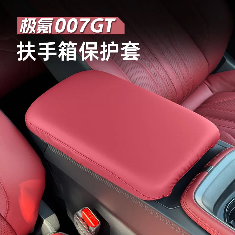

Для Zeekr 007 GT кожаный защитный чехол для подлокотника центрального управления