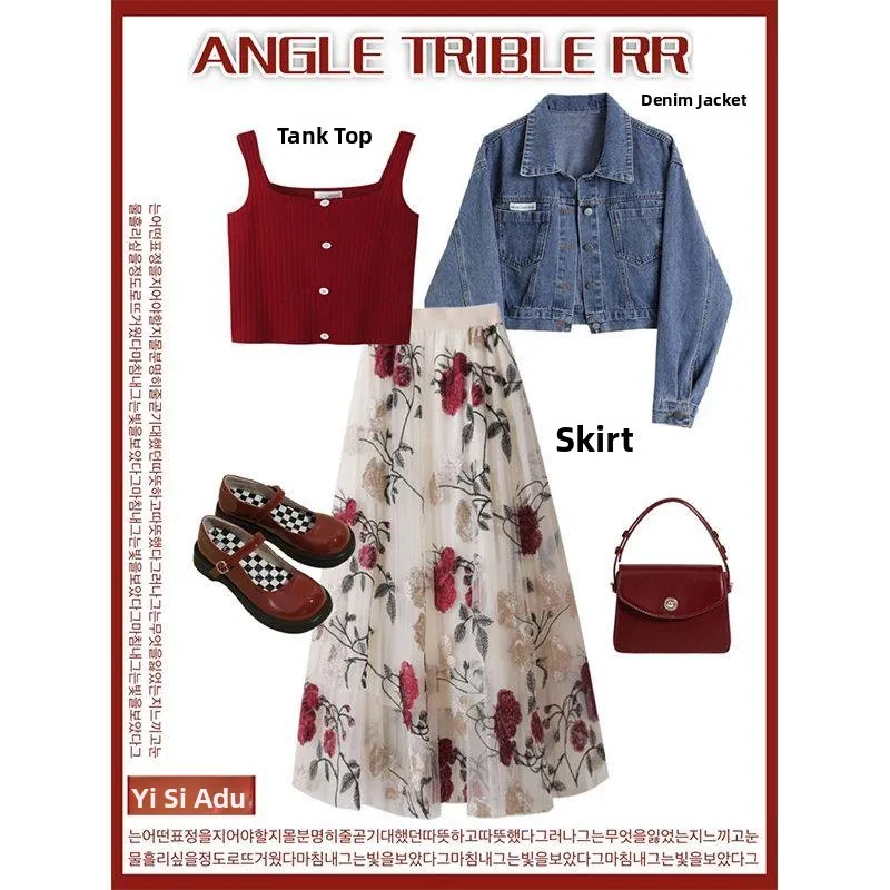 

Retro American Denim Jaet Floral Pattern Crop Top Trendy Slimming Summer Spring Faionable Women's Casual Wear Set