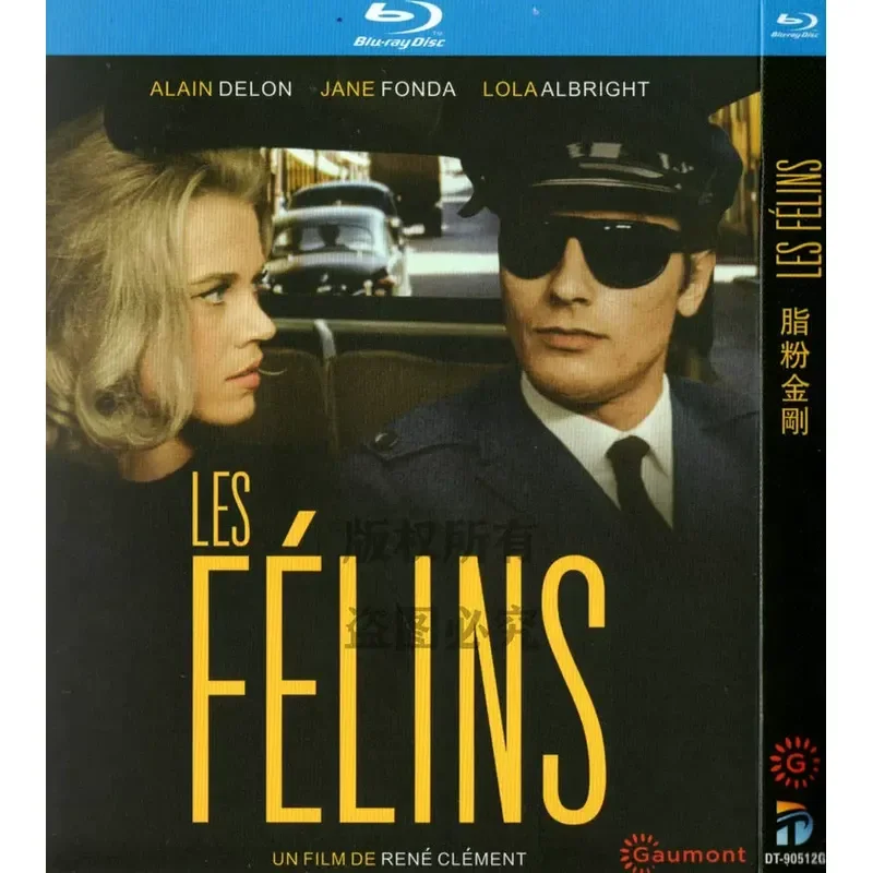 Blu-ray BD France 64 Years Thriller Crime Movie Fat Powder King Kong 1080p High Definition 1 Disc