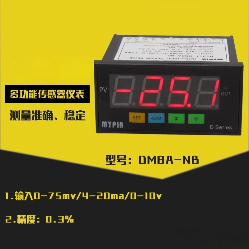 Famous Product DM8A… - image