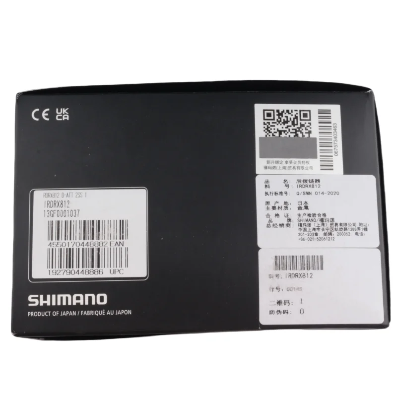 Shimano GRX RX RD RX812 RX810 RX815 RX817 2x11s Rennrad Schaltwerk Shadow+ Kupplung kompatibel mit RX800 R8000 R7000 – Detail 14