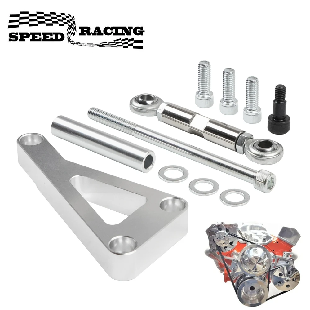 551411   Kit ajustable de soporte de alternador para Chevrolet Chevy SBC 350 305 327 383 5.0L 5.7L V8 bomba de agua larga de ocho cilindros
