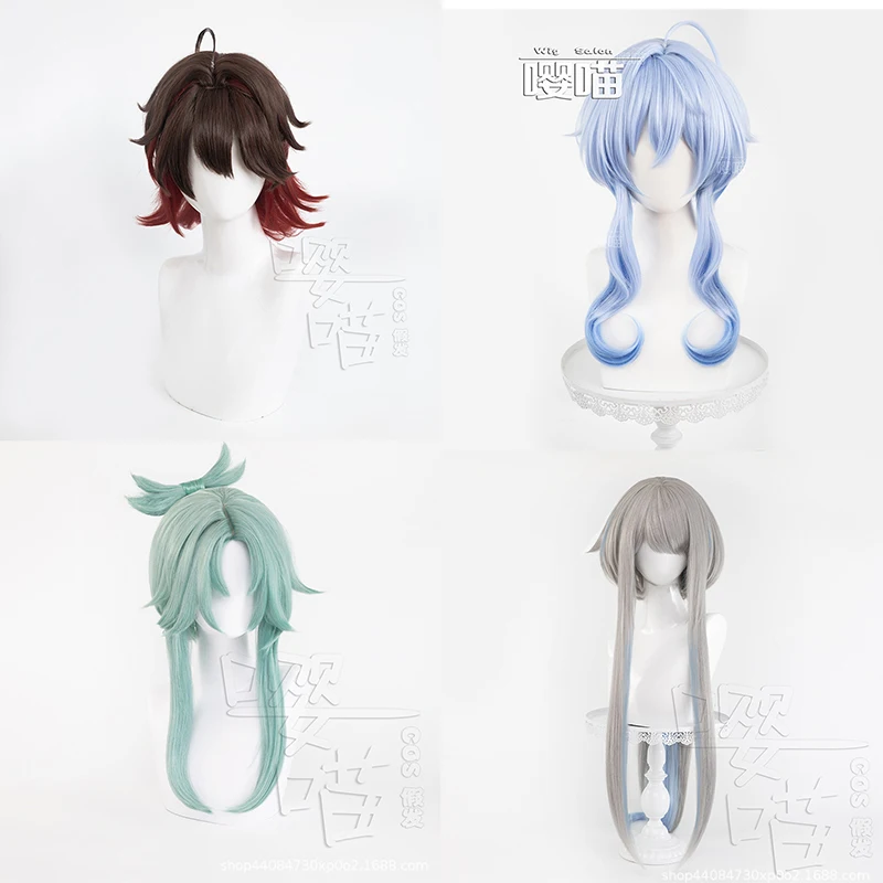 Парик Genshin Impact Ganyu, синтетические парики, костюмы для косплея, термостойкие парики для косплея Liyue Gui Zhong, игры Madame Ping