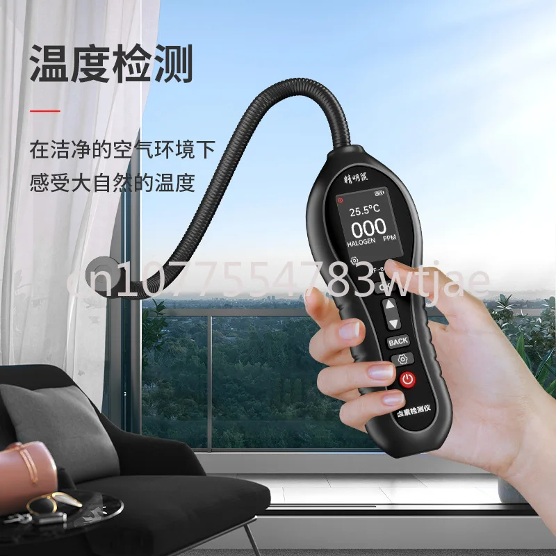 

Air conditioner fluorine leak detector, automotive refrigerant, refrigerant, snow type leak detector, fluorine halogen detector