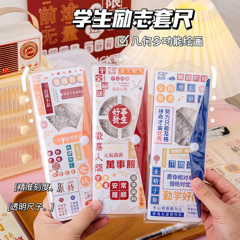 2 set National Style Student 20cm Multifunctional Drawing Straight Ruler Triangle Protractor Set