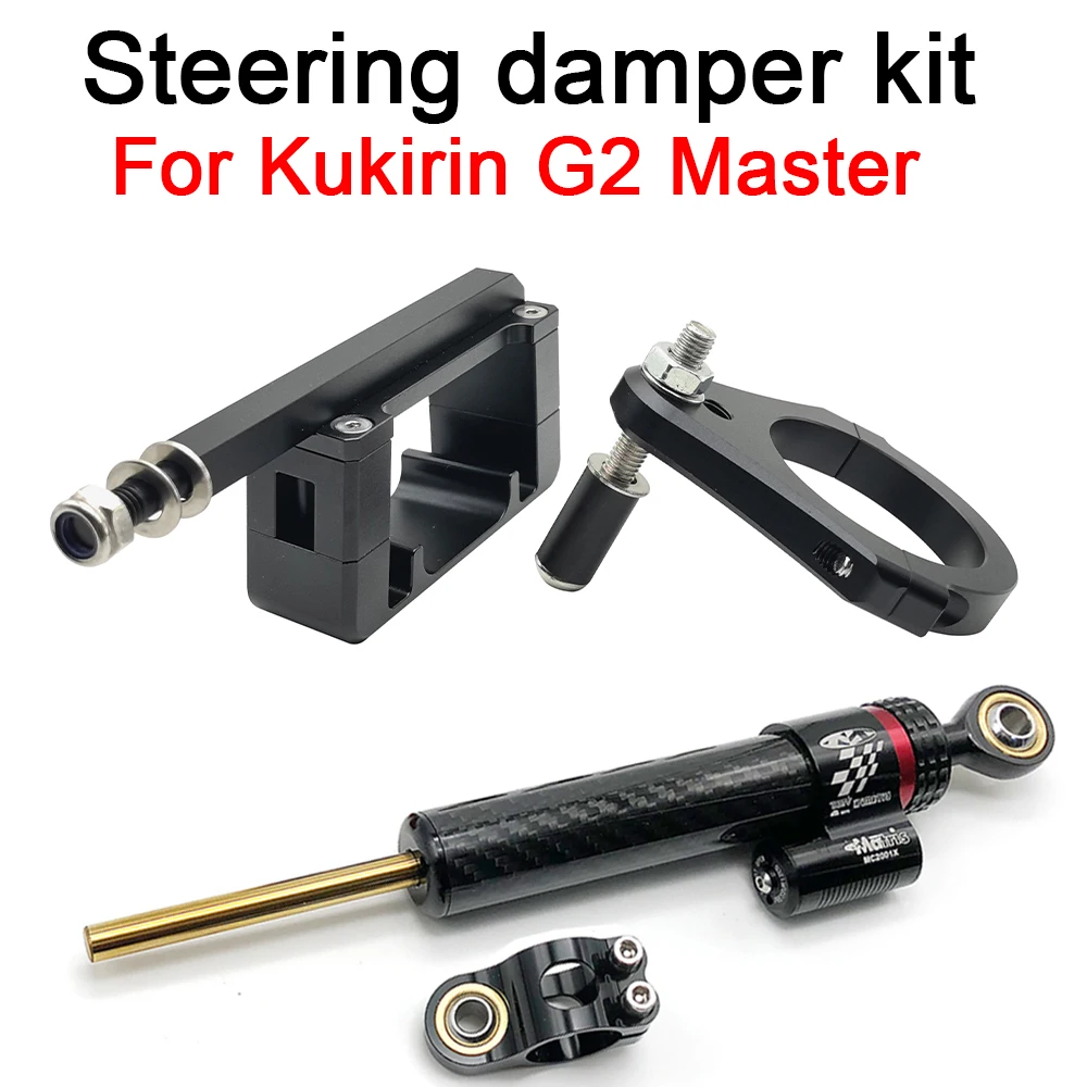 For Scooter Kukirin G2 Master Steering Damper Bracket CNC Carbon Fiber Stabilizer Steering Damper Adjustable Steering Damper Kit view 4