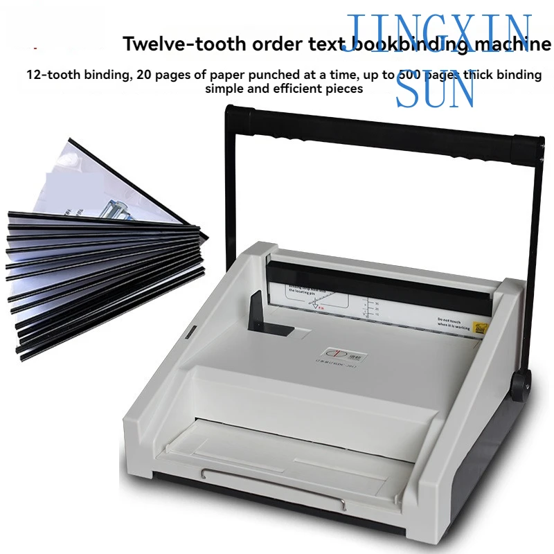 DC-2012 12 Tooth Circular Hole Weile Punching and Binding Machine Booking Bookkeeping,Archives,Bills,
