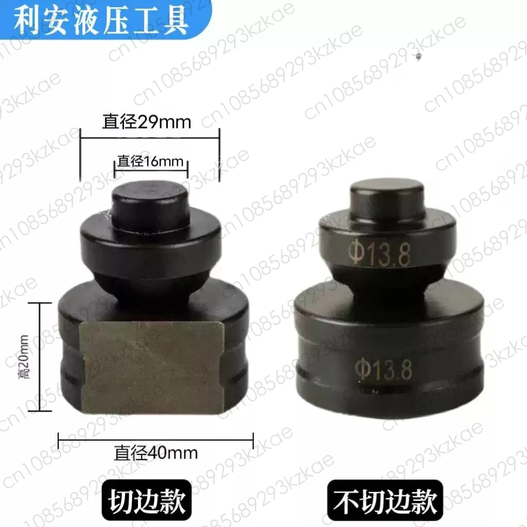 CH-75 Die Suitable for Hydraulic Punching Machine Parts CH-75A Angle Iron Hole Punch Round One-shaped Elliptical Die