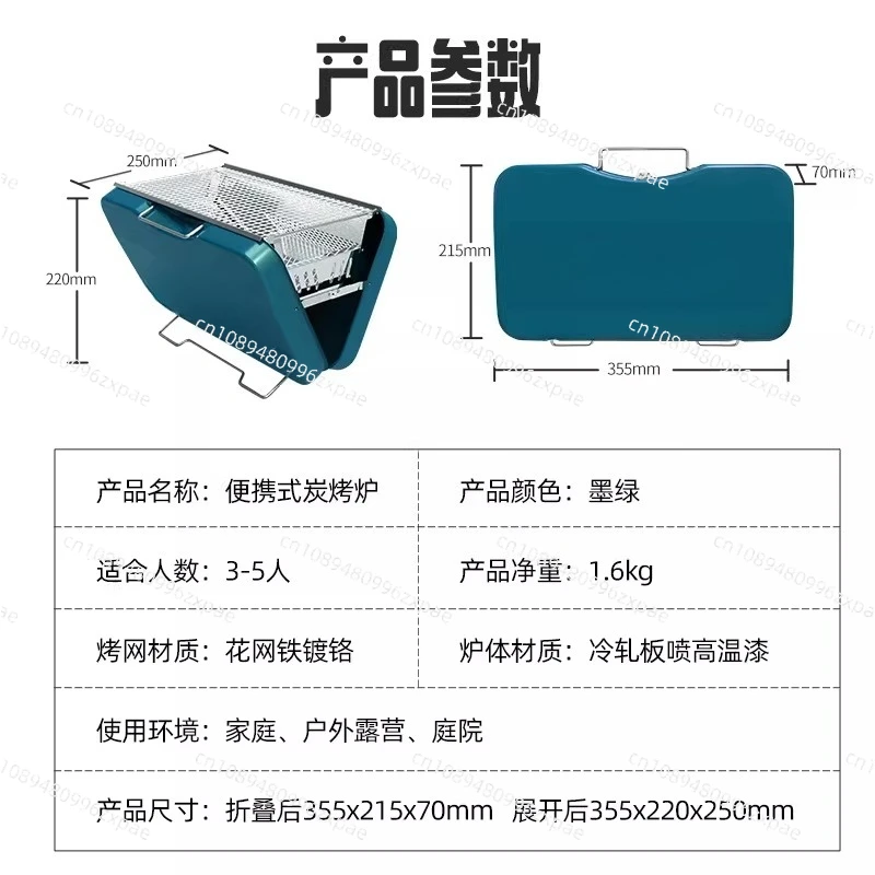 border Outdoor BBQ Grill, Portable Grill Charcoal Firewood Portable Folding Grill Set
