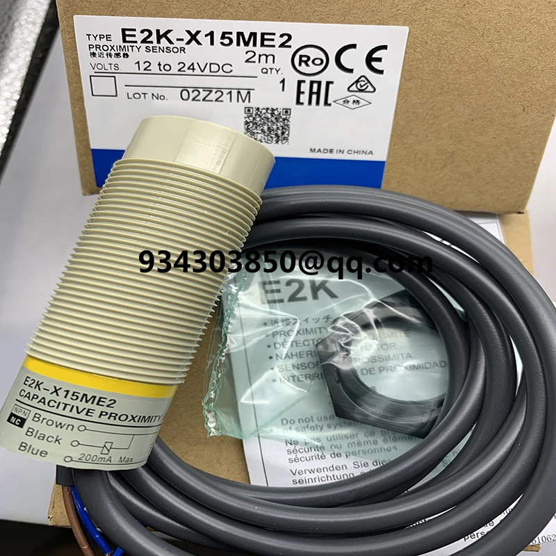 Новый внешний датчик приближения