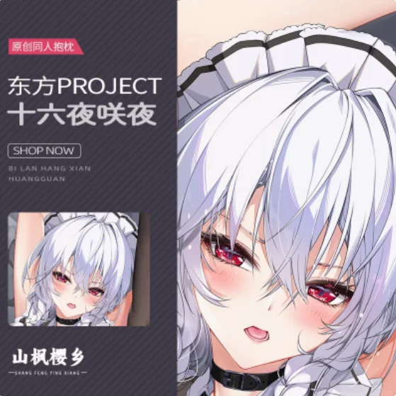 Anime Touhou Project Izayoi Sakuya Cosplay 2WAY Dakimakura Hugging Body Pillow Case Japanese Pillowcase Cushion Cover SF