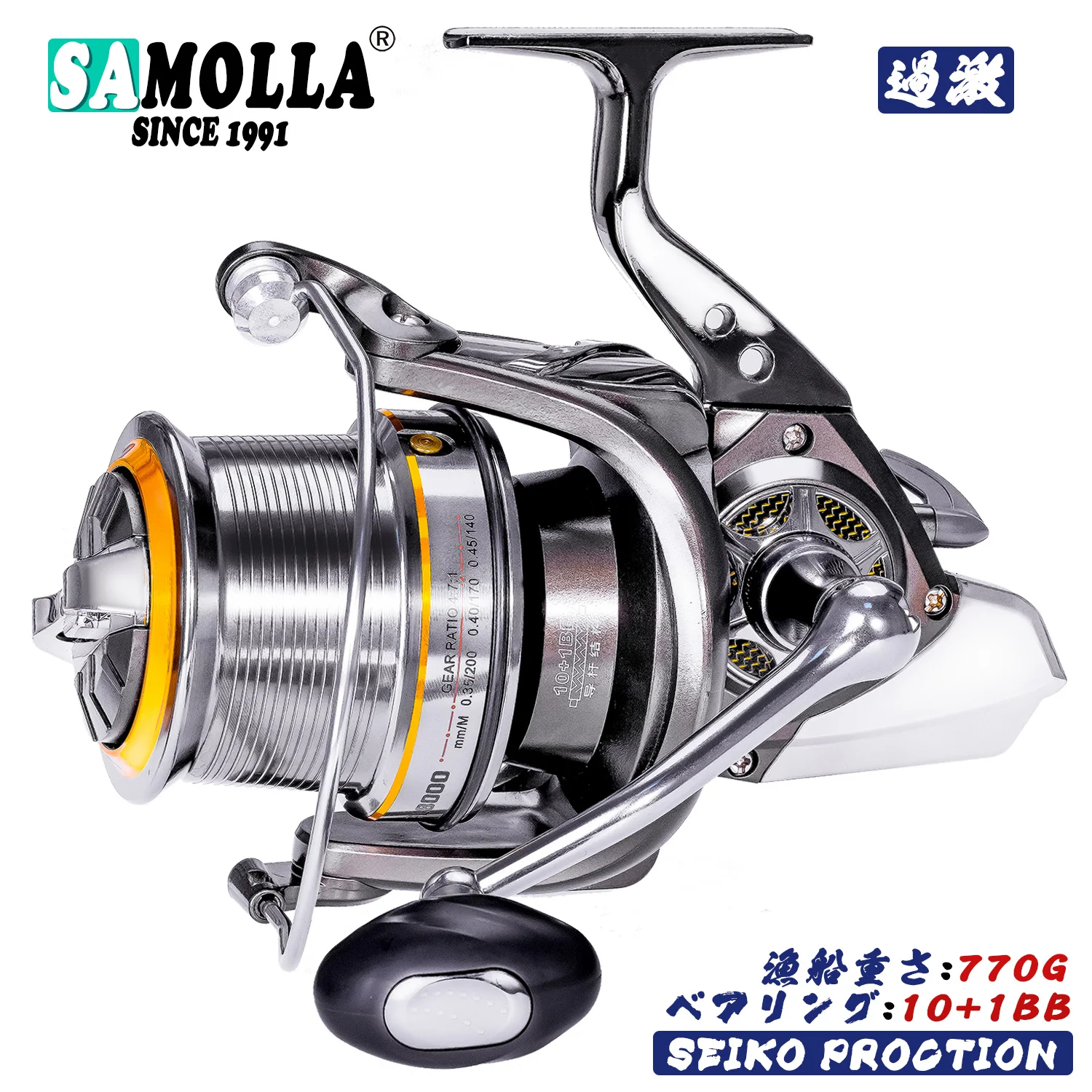 Metal Fishing Reel Spinning Coil Salftwater 4.7:1 10+1BB 25kg Drag Spoon Carretilha De Pesca Accessories Peche A La Carpe En Mer