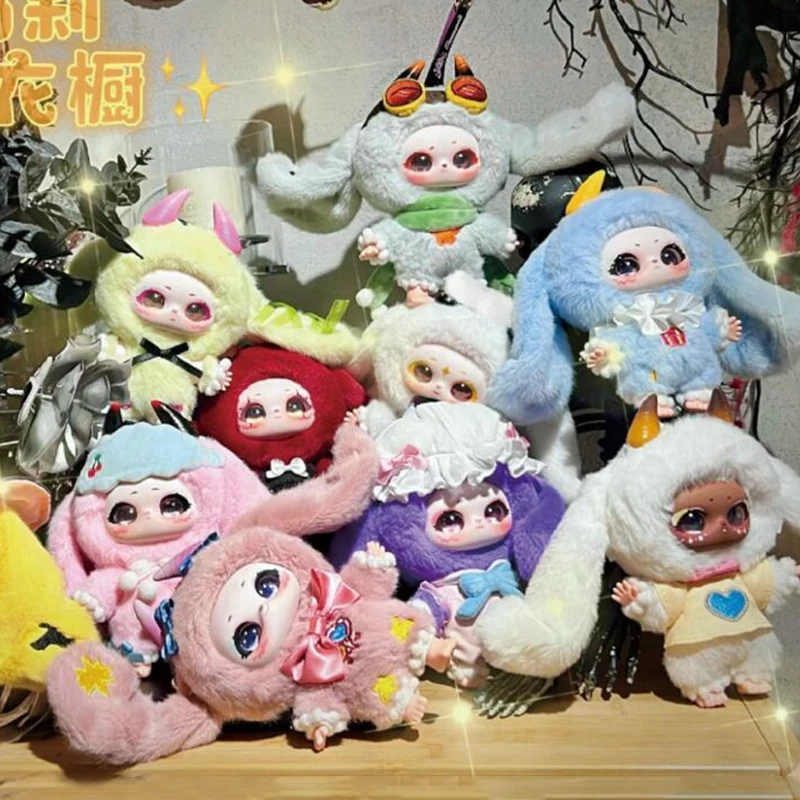 Samael Magic Wardrobe Series Blind Box Soff Toys Cute Doll Bag Pendant Accessories Mystery Box Girls Birthday Surprise Gift