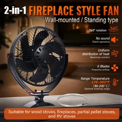 6 Blades New Heat Powered Stove Fan 2-in-1 Wall Mounted Standing Log Wood Burner Fireplace Fan With Cover Heating Fan Eco Quiet