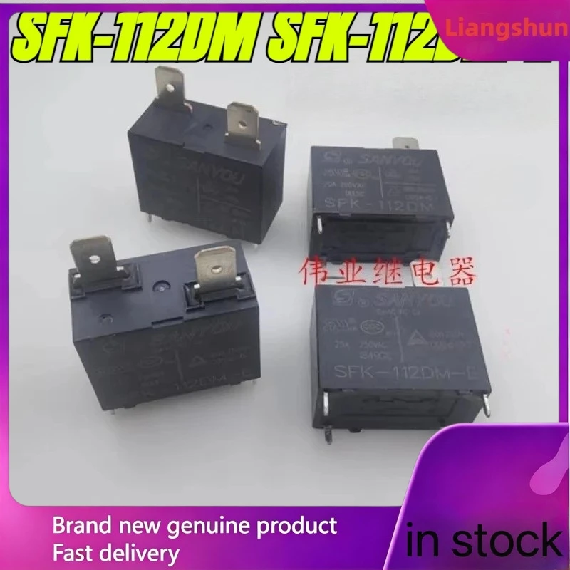 Novo lote com 5 peças de relé 100% original e genuíno: Relé SANYOU SFK-112DM SFK-112DM-E Relé de ar condicionado 4 pinos 20A 25A