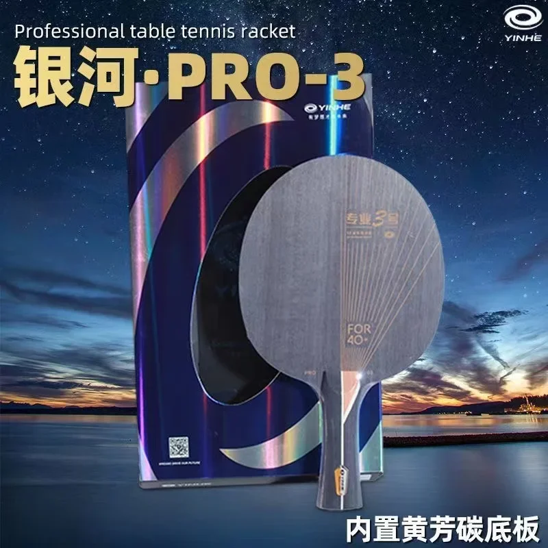 卓球 ラケット　銀河 PRO-01 ST　省チーム使用 卓球 ラケット 銀河 PRO-01 ST 省チーム使用の通販 by anjou82's shop