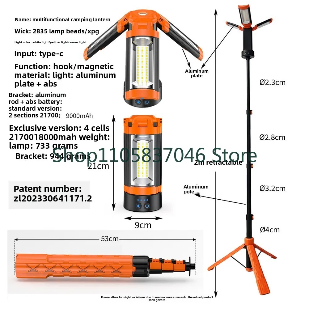 Expansion bracket camping light outdoor ultra bright LED strong light emergency charging ultra long endurance camping