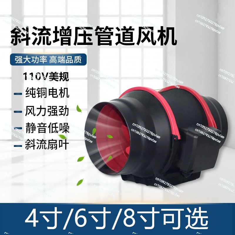 

110V duct fan, strong and soft sound, kitchen fume extraction, bathroom exhaust fan