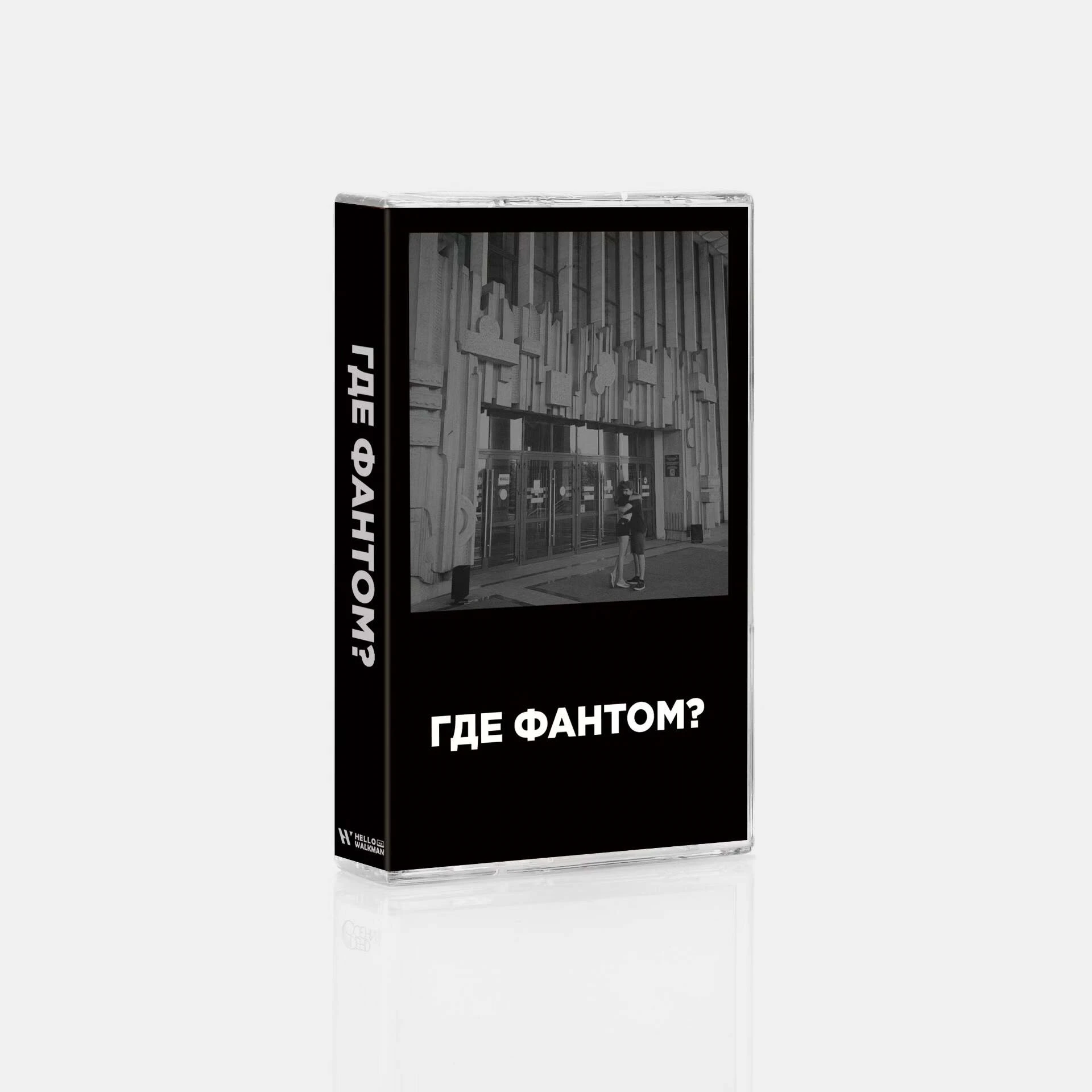 Punk: ¿Dónde está el fantasma? Casete de Música gde phantom, Casetes de Álbumes, Cosplay, Walkman, Grabadora, Bandas Sonoras para Coche, Colección de Música para Fiestas, Regalo